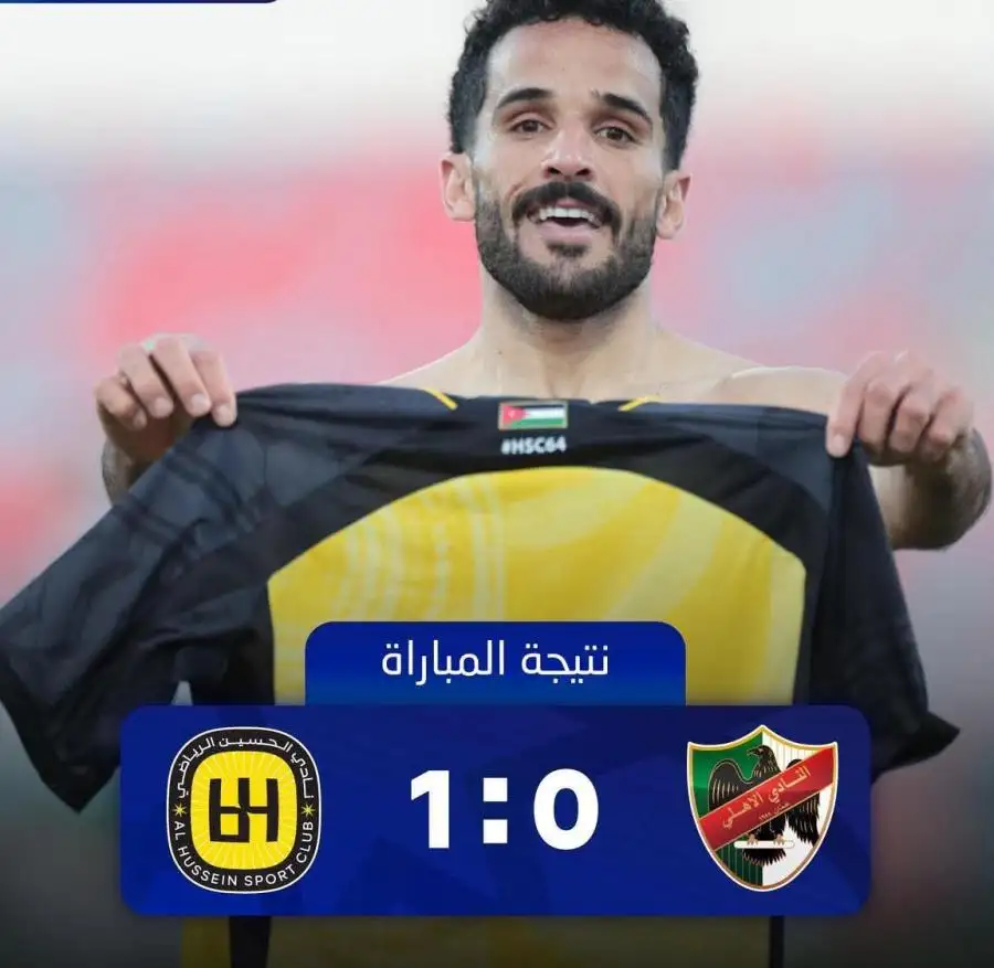 الحسين إربد يتعمق بصدارة دوري المحترفين