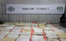 strongالأردنstrong وسوريا يحبطان تهريب 943 كغم