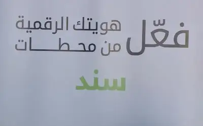 إيران: اعتقال جندي قتل 5 من