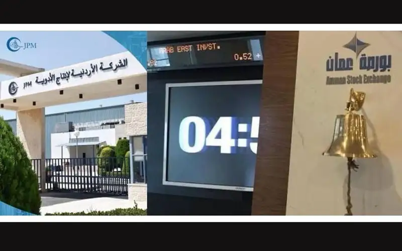 انتقال الأردنية لإنتاج الأدوية إلى السوق