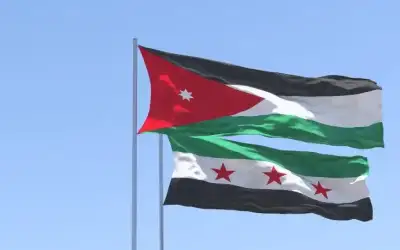 الدورة الثانية لمجلس التنسيق الأعلى بين