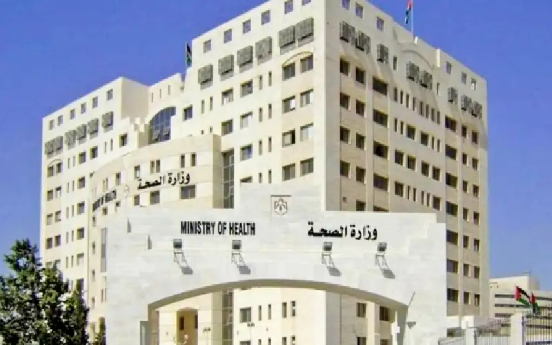 وزارة الصحة تطلب تعيين اطباء اخصائيين