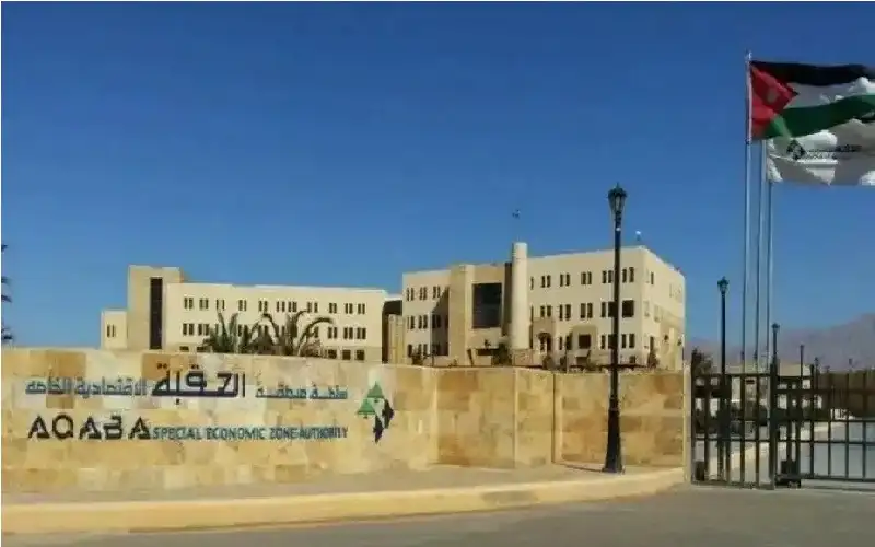 العقبة الخاصة تحصد جائزة عالمية بنظم