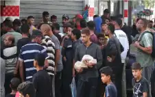 إسرائيل تstrongعيstrongد “هندسة التجويع” وتهدد بانهيار