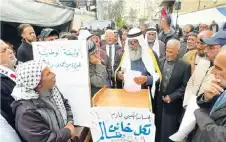 خناجر الغدر في خاصرة الصمود… كيف