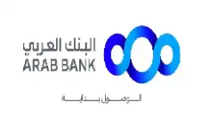 اstrongلبstrongنك العربي يطلق قرضا لتمويل منتجات