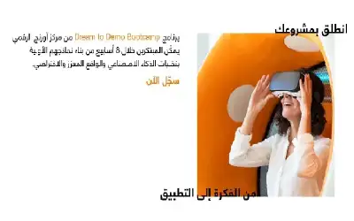 روسيا عن مسؤول في حماس: مستعدون