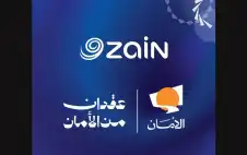 للعام الـ15 على التوالي.. strongزيstrongن تواصل