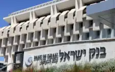 حرب إيران تكبد إسرائيل نفقات تتجاوز