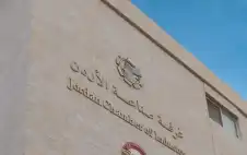 صناعة strongالأردنstrong: طالبنا بتطبيق مبدأ المعاملة