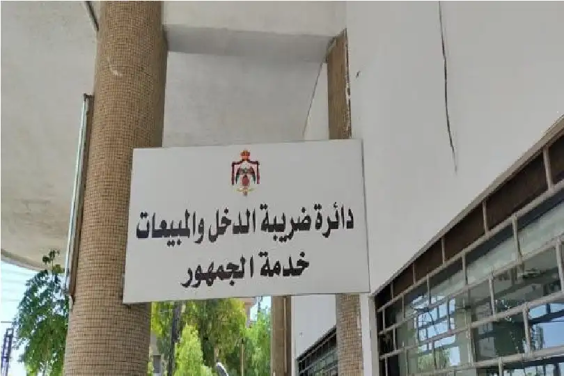 الضريبة تذكر الأردنيين: نهاية نيسان آخر