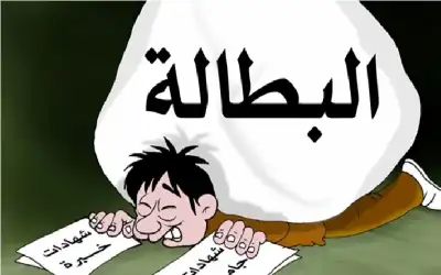 تطوير معان توقع اتفاقية استراتيجية مع