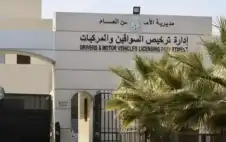 الترخيص: إجراء جديد يضمن عدم نقصان