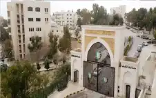 اstrongلبstrongلقاء التطبيقية تفتتح عيادة الإقلاع عن