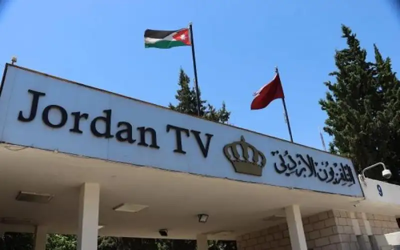 تخفيض إدارات ومديريات التلفزيون الأردني ..