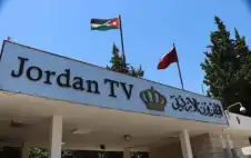 تخفيض إدارات ومديريات التلفstrongزيstrongون الأردني ..