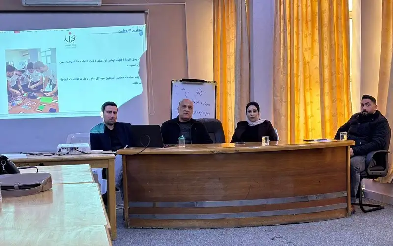 اجتماع في بيت شباب إربد لبحث