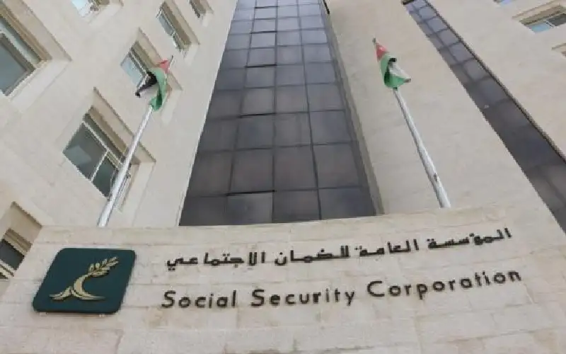 الضمان يحذر متقاعديه من التعامل مع