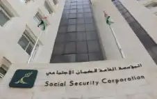 الضمان يحذر متقاعديه من التعامل مع