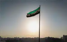 النرويج سترفع الحظر المفروض على استثمارات