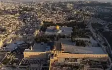 صحيفة نيسان ـ الأردن يرحب باعتماد اليونسكو قرارا بشأن