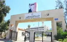 صحيفة نيسان ـ التربية: التعيين يتطلب الحصول على رخصة