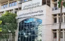 الصناعة: 83 % من مخالفات الأسواق