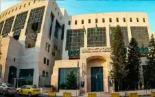 المركstrongزيstrong: الجهاز المصرفي وافق على تسهيلات