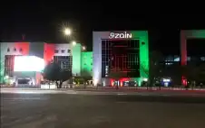 strongزيstrongن تحيي يوم العلم الأردني بفعاليات