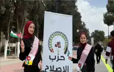 شباب حزب الإصلاح يوزعون العلم strongالأردنstrongي