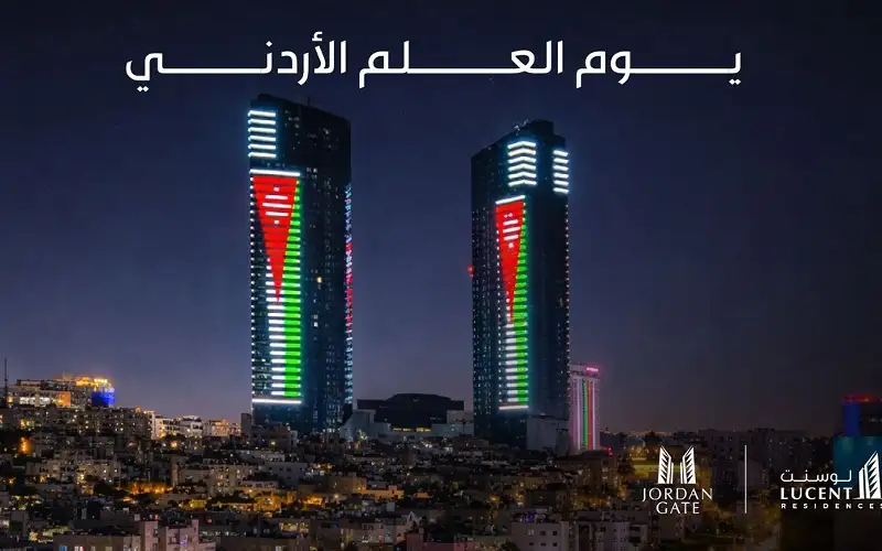شركة بوابة الأردن تضيء برجيها بألوان