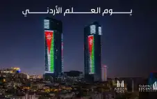 شركة بوابة strongالأردنstrong تضيء برجيها بألوان