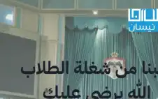 رئاسة strongمجلس النوابstrong تضرب من جديد..