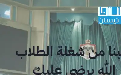 أخبار الأردن - اخبار - صحيفة