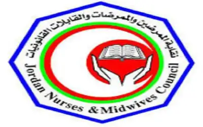 استثمار الضمان: المساهمة بسكة حـديـد العقـبـة