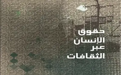 المجالي: موسم الزيتون سيكون الأفضل منذ