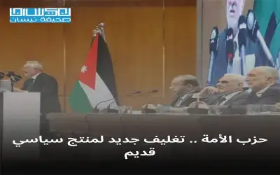 العمل: يحق للمرأة الحصول على إجازة