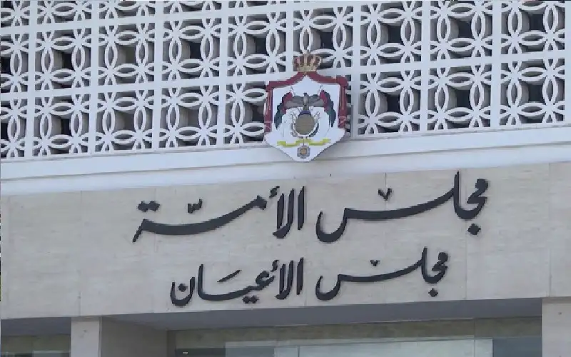 طاقة الأعيان تقر مشروع قانون “اتفاقية