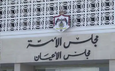 نعي الحاجة عائشة محمد مصطفى الفريحات