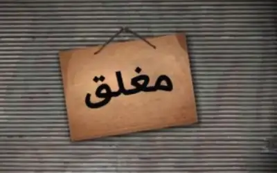 ما مقدار فقدان الوزن الصحي بالشهر؟