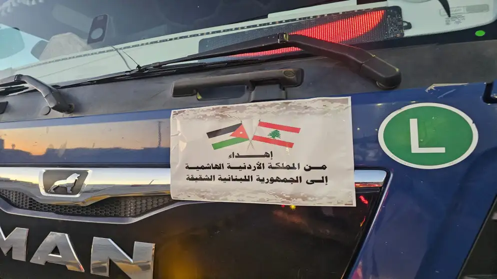 الأردن يقود جهدا دوليا لإرسال مساعدات