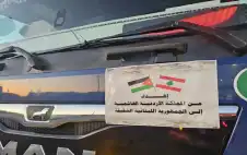 strongالأردنstrong يقود جهدا دوليا لإرسال مساعدات