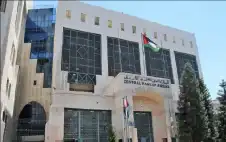 المركstrongزيstrong يطلق شبكة مغلقة للتحويلات الفورية