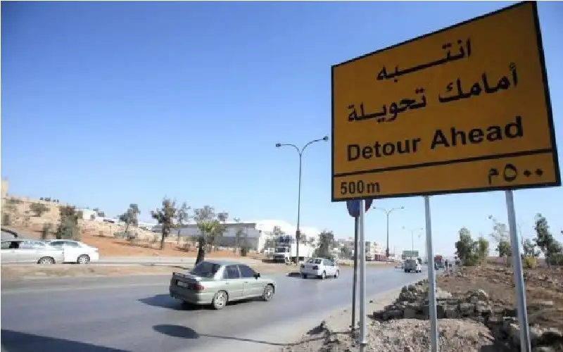 تحويلات مرورية بين خلدا وصويلح الليلة