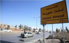 تحويلات strongمروstrongرية بين خلدا وصويلح الليلة