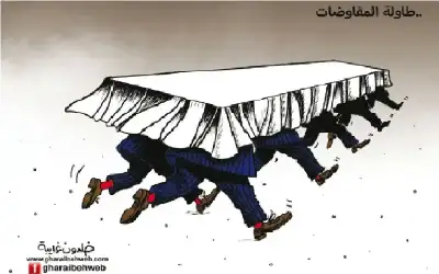 كاريكاتير ـ طاولة المفاوضات