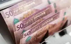 36.6 مليار دينار إجstrongمالstrongي الدين العام