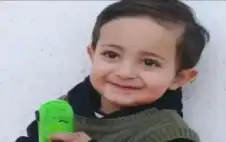 نstrongعيstrong الطفل فراس احمد محمد كلوب