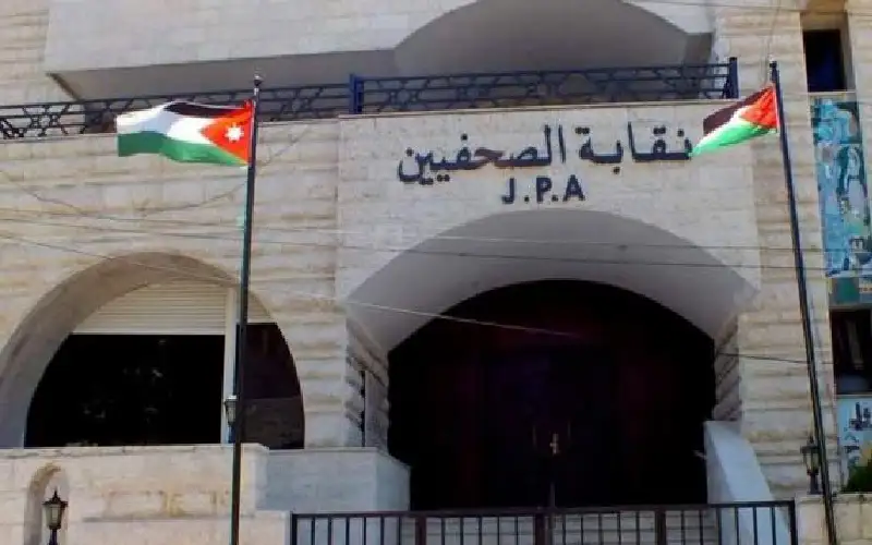 الصحفيين تؤجل اجتماع الهيئة العامة لعدم