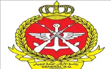 الكويت.. تعرض موقstrongعيstrongن حدوديين لهجوم مسيرتين